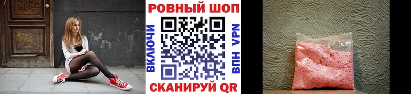 Купить закладку Героин  Мефедрон  Alpha PVP  Гашиш  Каннабис  АМФ  Сухой Лог