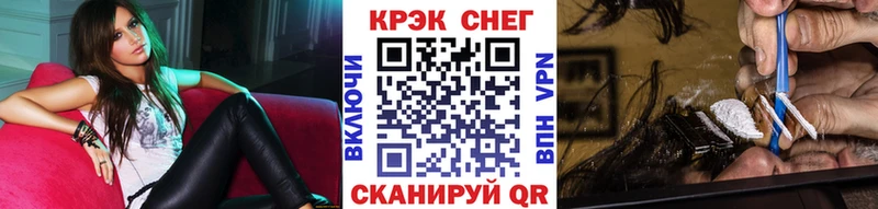Cocaine Fish Scale  Купить где  Сухой Лог 