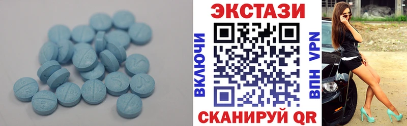 Купить  Сухой Лог  ЭКСТАЗИ 280мг 