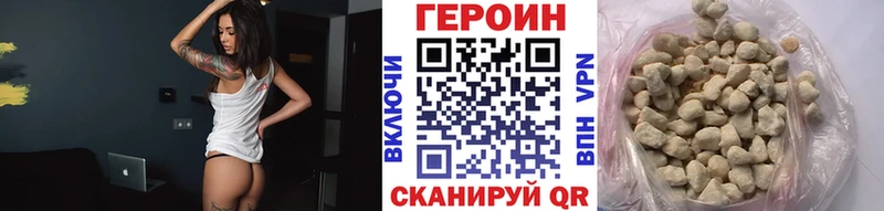 Купить закладки  Сухой Лог  Героин белый 