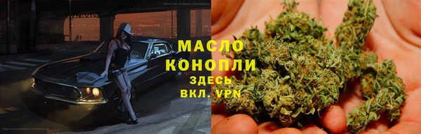 бутират Гусь-Хрустальный