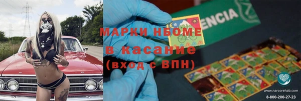 бутират Гусь-Хрустальный