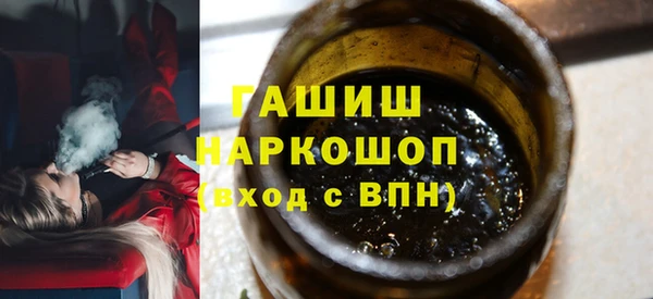 ALPHA-PVP Гусев