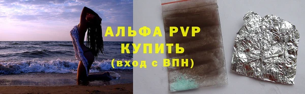 бутират Гусь-Хрустальный