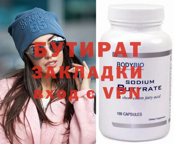мяу мяу мука Гусиноозёрск