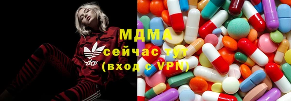 бутират Гусь-Хрустальный