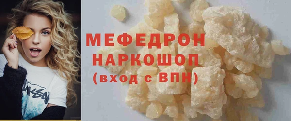 мяу мяу мука Гусиноозёрск