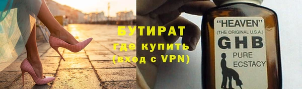 мяу мяу мука Гусиноозёрск