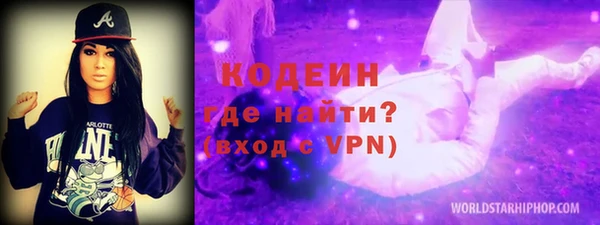 ALPHA-PVP Гусев