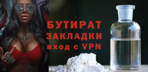 мяу мяу мука Гусиноозёрск