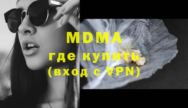 ALPHA-PVP Гусев