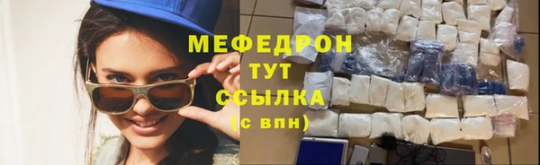 ALPHA-PVP Гусев