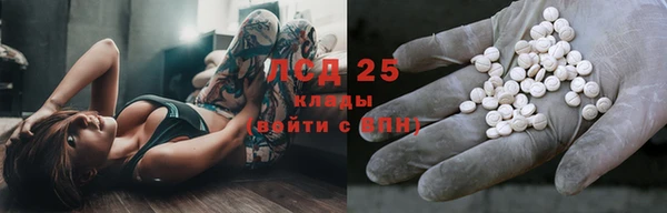 бутират Гусь-Хрустальный