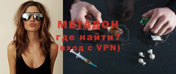 бутират Гусь-Хрустальный
