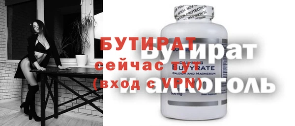 мяу мяу мука Гусиноозёрск