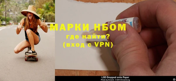 ALPHA-PVP Гусев