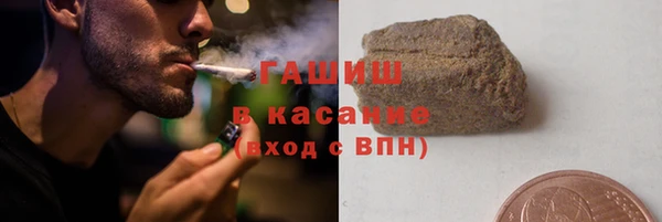 меф VHQ Горно-Алтайск