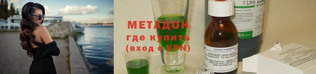 мяу мяу мука Гусиноозёрск