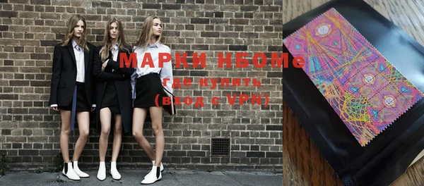 бутират Гусь-Хрустальный