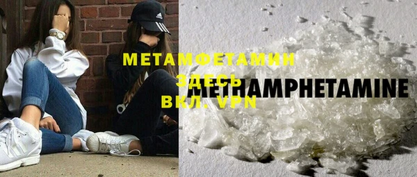 мяу мяу мука Гусиноозёрск