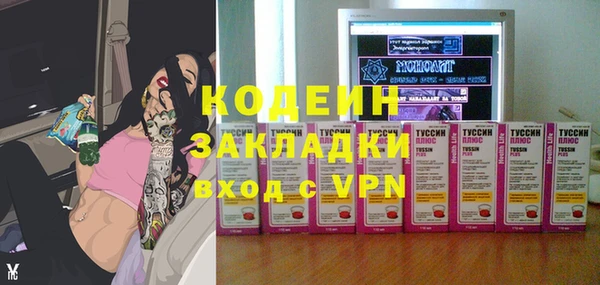 мяу мяу мука Гусиноозёрск