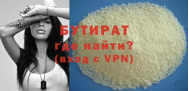 ALPHA-PVP Гусев
