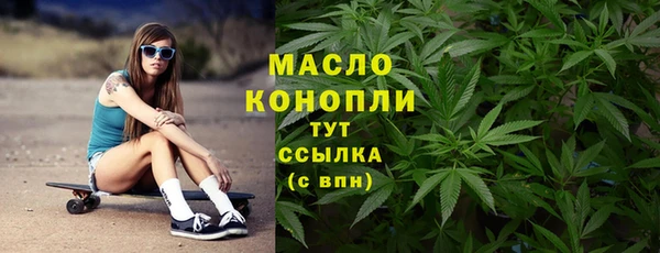 бутират Гусь-Хрустальный
