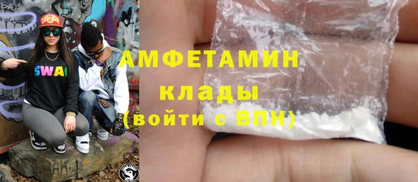 меф VHQ Горно-Алтайск