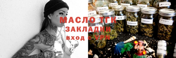 мяу мяу мука Гусиноозёрск