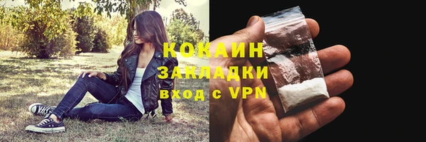 бутират Гусь-Хрустальный