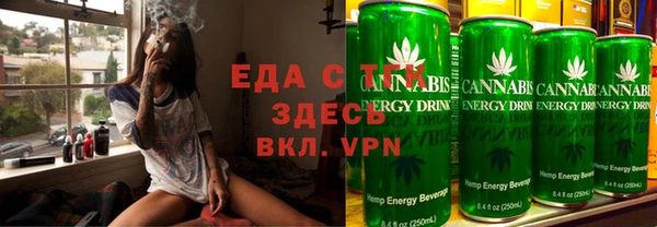 бутират Гусь-Хрустальный