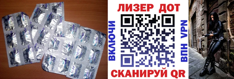ЛСД экстази кислота Купить где Сухой Лог