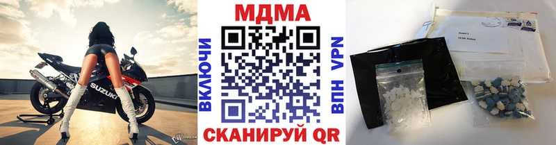 MDMA кристаллы  Купить где  Сухой Лог 