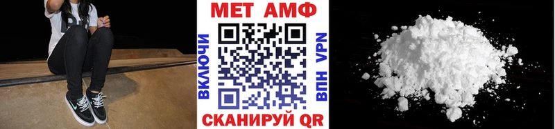 Первитин Methamphetamine  Купить закладки  Сухой Лог 