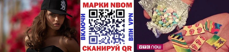 Купить  Сухой Лог  Наркотические марки 1,8мг 