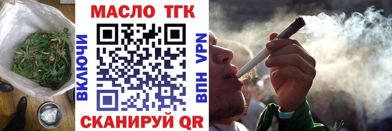 ТГК гашишное масло  Купить закладки  Сухой Лог 