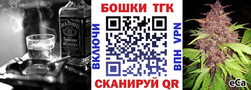 Шишки марихуана план  Купить закладки  Сухой Лог 